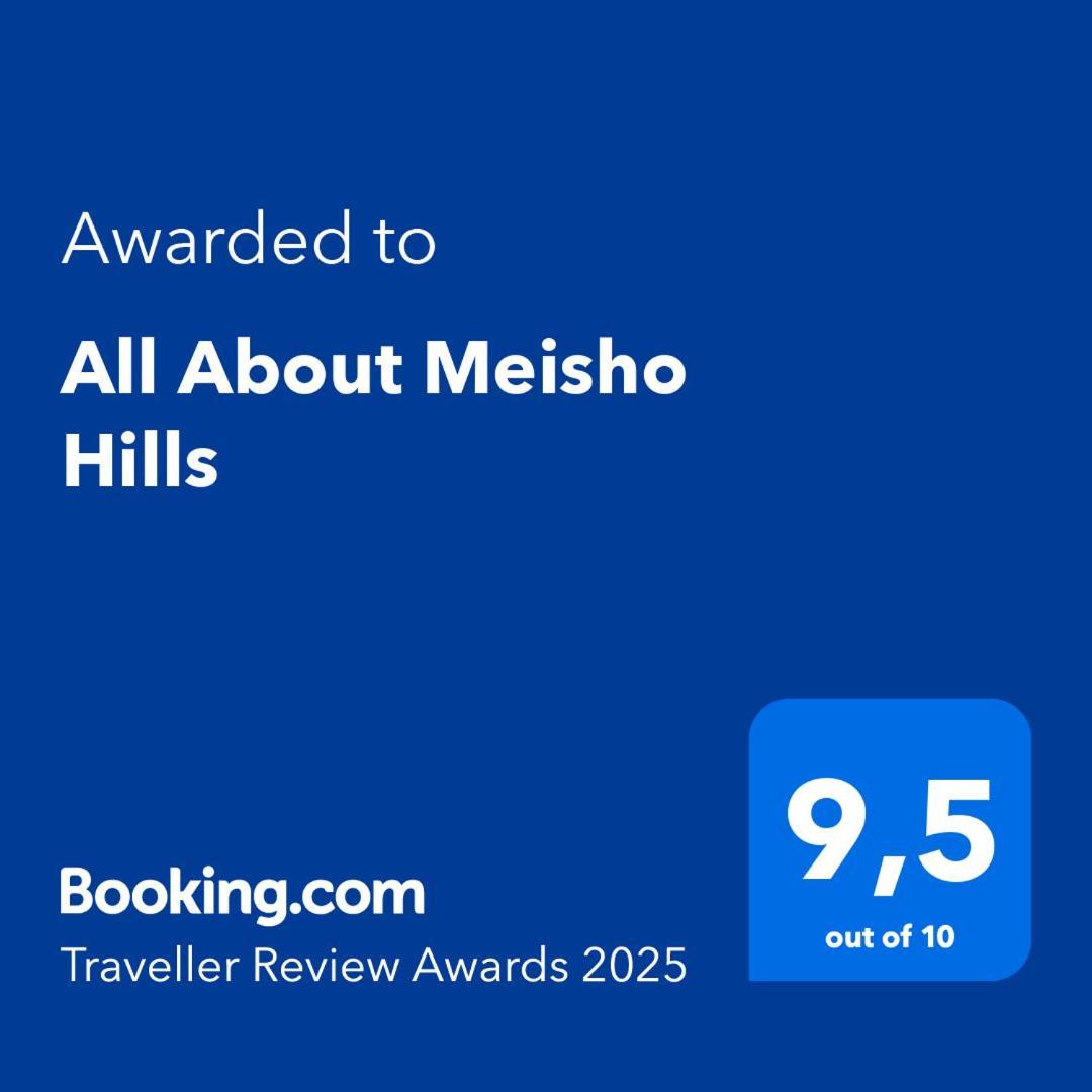 About Meisho Hills Pousada